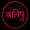 Balipu Logo